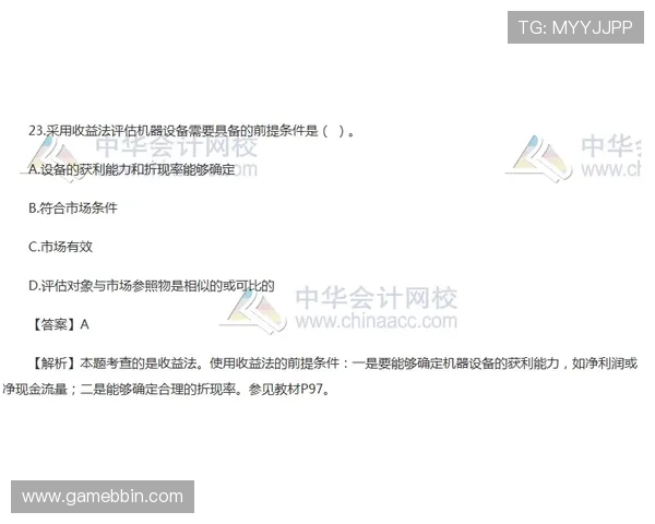 宝盈游戏评测:安全性、稳定性及盈利模式全方位评估指南