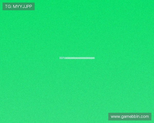 BBIN娱乐官网注册流程详解新手玩家快速上手的实用攻略