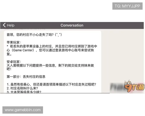 bbin注册遇到问题怎么办？常见问题解决方案与客服联系方式